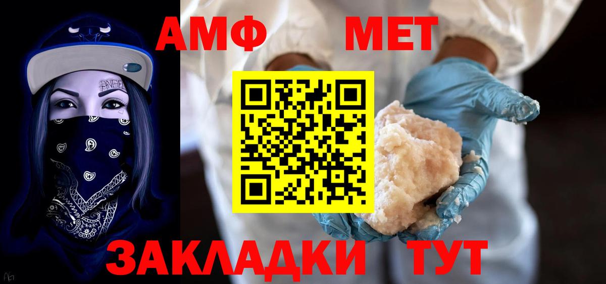 Медногорск  ГАШИШ  Вход с VPN  Меф кристаллы  Каннабис 
