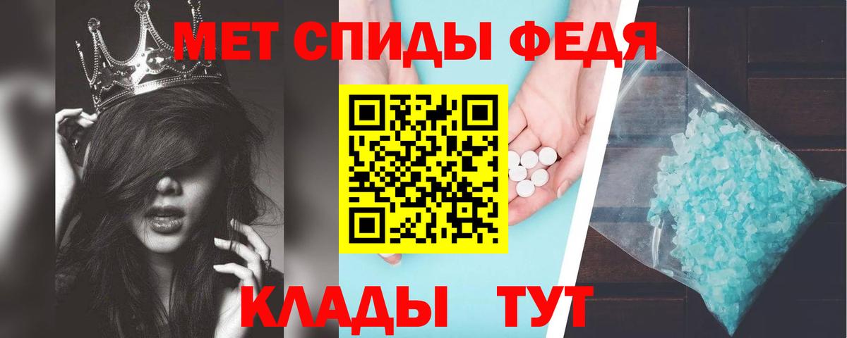 АМФ Розовый  площадка официальный сайт  Медногорск  Вход с VPN  Амфетамин 