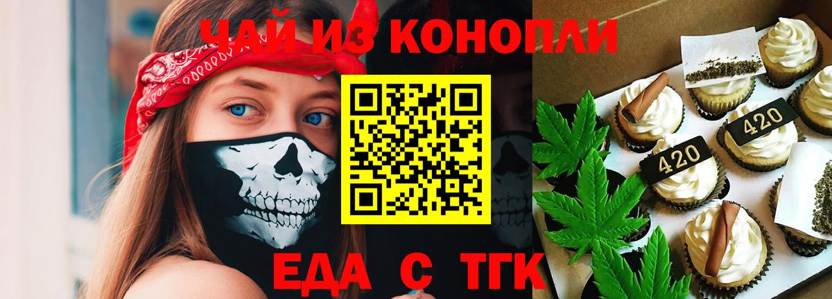 Гашиш Медногорск