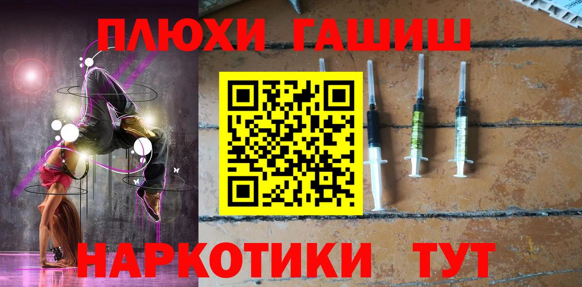 купить наркоту  Вход с VPN  Медногорск  ГАШИШ гашик 