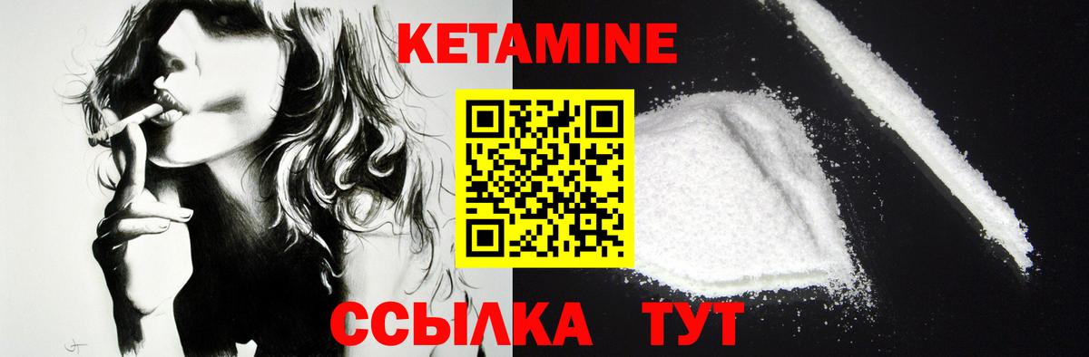 Медногорск  МЕГА tor  КЕТАМИН ketamine  Вход с VPN  Кетамин ketamine 