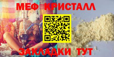 мефедрон VHQ Бугуруслан
