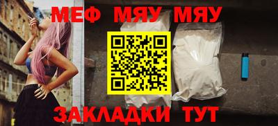 мефедрон VHQ Бугуруслан