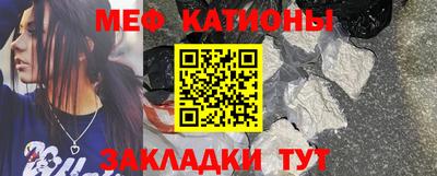 мефедрон VHQ Бугуруслан
