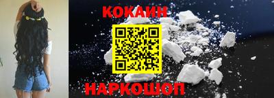 марихуана Будённовск