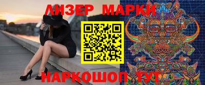 марихуана Будённовск