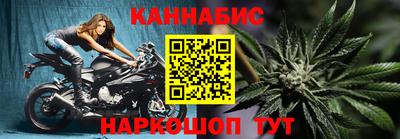 марихуана Будённовск