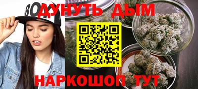 марихуана Будённовск