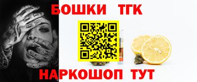 кокаин премиум Бузулук