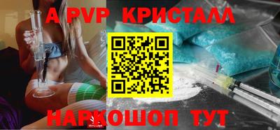 мефедрон VHQ Бугуруслан
