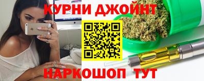 марихуана Будённовск