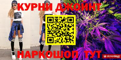 марихуана Будённовск