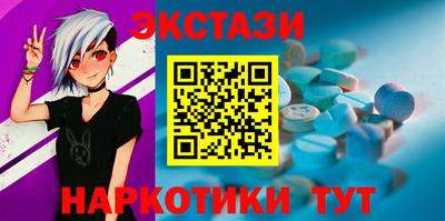 кокаин премиум Бузулук