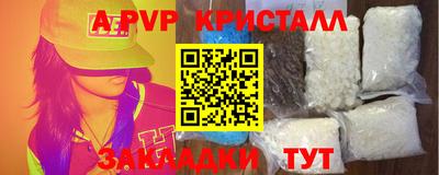кокаин премиум Бузулук
