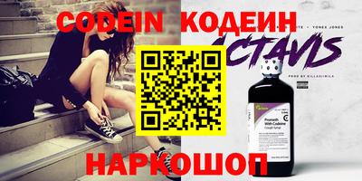мефедрон VHQ Бугуруслан