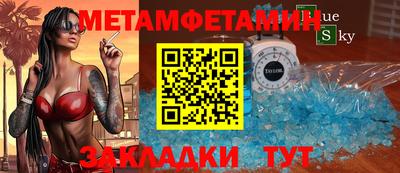 марихуана Будённовск
