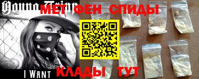 мефедрон VHQ Бугуруслан