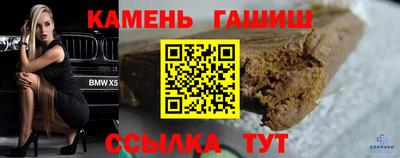 марихуана Будённовск