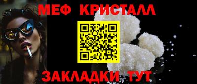 марихуана Будённовск