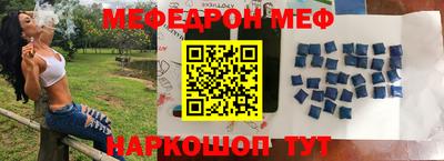 мефедрон VHQ Бугуруслан