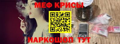 мефедрон VHQ Бугуруслан