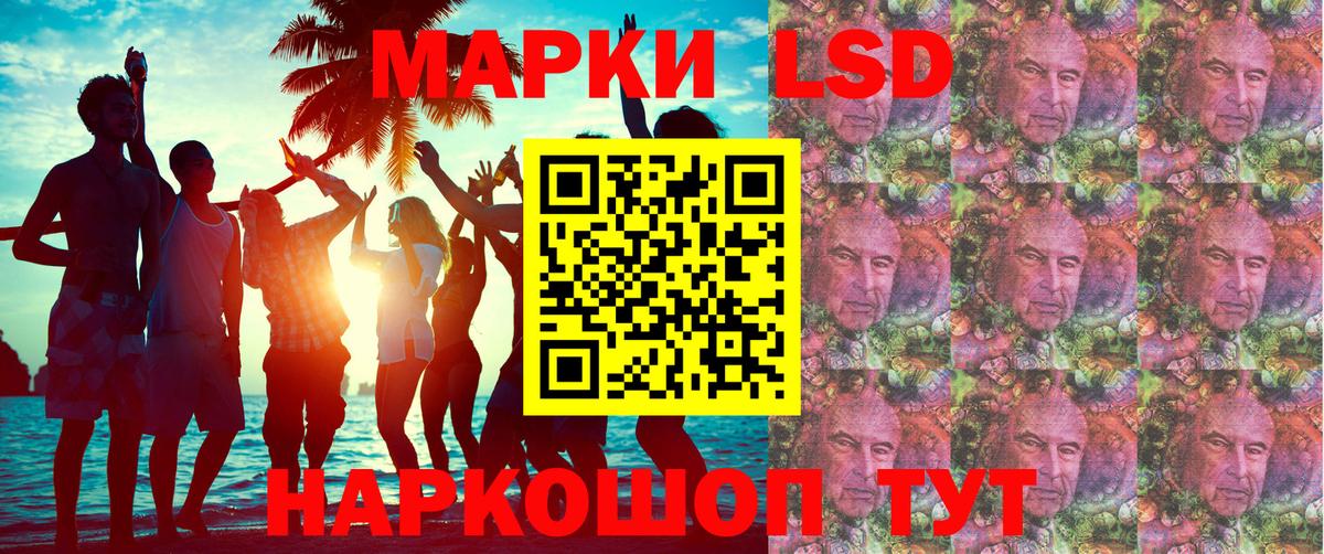 наркота  Вход с VPN  Медногорск  Марки 25I-NBOMe 1,5мг  Марки 25I-NBOMe 